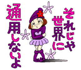 Castor bean-chan 85 sticker #15525947