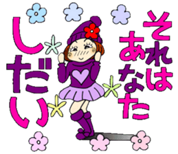 Castor bean-chan 85 sticker #15525948