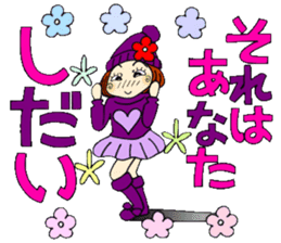 Castor bean-chan 85 sticker #15525948