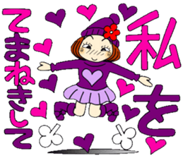 Castor bean-chan 85 sticker #15525950