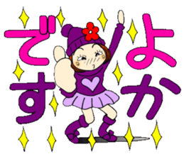 Castor bean-chan 85 sticker #15525952
