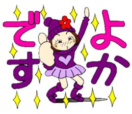 Castor bean-chan 85 sticker #15525952