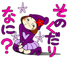 Castor bean-chan 85 sticker #15525954