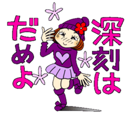 Castor bean-chan 85 sticker #15525955