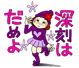 Castor bean-chan 85 sticker #15525955