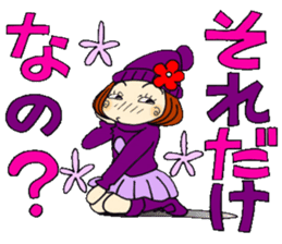 Castor bean-chan 85 sticker #15525956