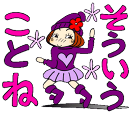 Castor bean-chan 85 sticker #15525957