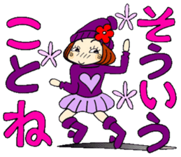 Castor bean-chan 85 sticker #15525957