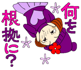Castor bean-chan 85 sticker #15525960
