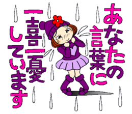 Castor bean-chan 85 sticker #15525964