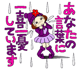 Castor bean-chan 85 sticker #15525964