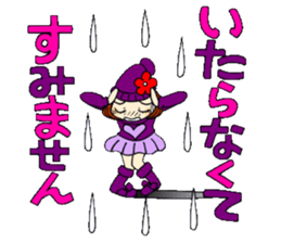 Castor bean-chan 85 sticker #15525970