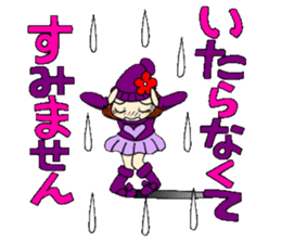 Castor bean-chan 85 sticker #15525970