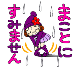 Castor bean-chan 85 sticker #15525971