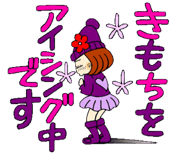 Castor bean-chan 85 sticker #15525972