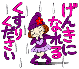 Castor bean-chan 85 sticker #15525973