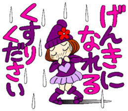 Castor bean-chan 85 sticker #15525973