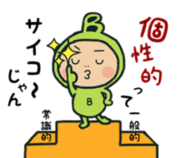 Type B stamp sticker #15526043