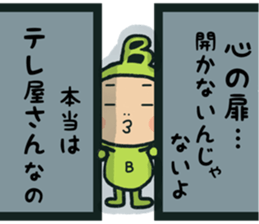 Type B stamp sticker #15526044