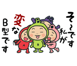 Type B stamp sticker #15526045