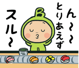 Type B stamp sticker #15526048