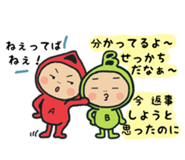 Type B stamp sticker #15526055