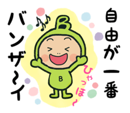 Type B stamp sticker #15526058