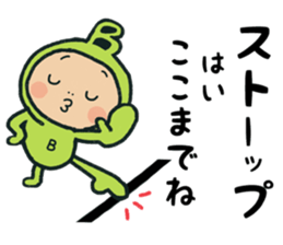 Type B stamp sticker #15526062