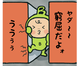 Type B stamp sticker #15526069