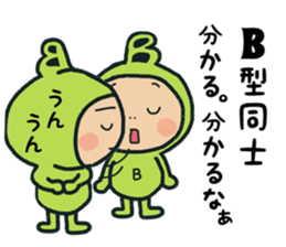 Type B stamp sticker #15526070