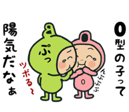 Type B stamp sticker #15526073