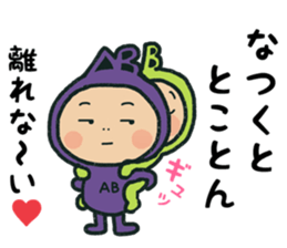 Type B stamp sticker #15526078