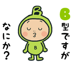 Type B stamp sticker #15526081