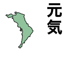 It moves! Osaka prefecture sticker #15526146