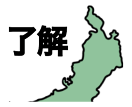 It moves! Osaka prefecture sticker #15526150