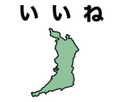 It moves! Osaka prefecture sticker #15526151