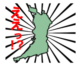 It moves! Osaka prefecture sticker #15526155