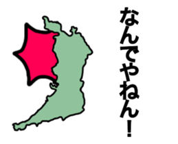 It moves! Osaka prefecture sticker #15526156