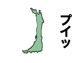 It moves! Osaka prefecture sticker #15526157