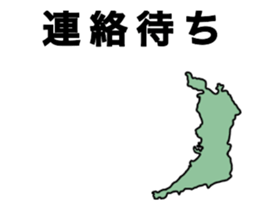 It moves! Osaka prefecture sticker #15526158