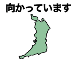 It moves! Osaka prefecture sticker #15526159