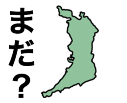 It moves! Osaka prefecture sticker #15526160