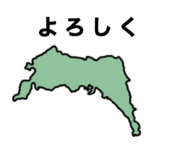 It moves! Osaka prefecture sticker #15526161