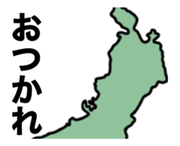 It moves! Osaka prefecture sticker #15526162