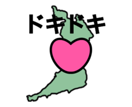 It moves! Osaka prefecture sticker #15526163