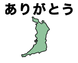 It moves! Osaka prefecture sticker #15526164