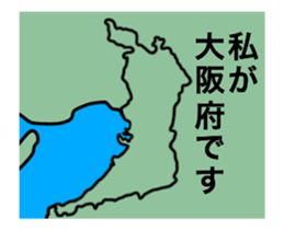 It moves! Osaka prefecture sticker #15526165