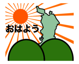 It moves! Osaka prefecture sticker #15526166