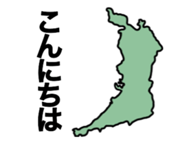 It moves! Osaka prefecture sticker #15526167