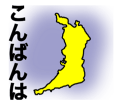 It moves! Osaka prefecture sticker #15526168